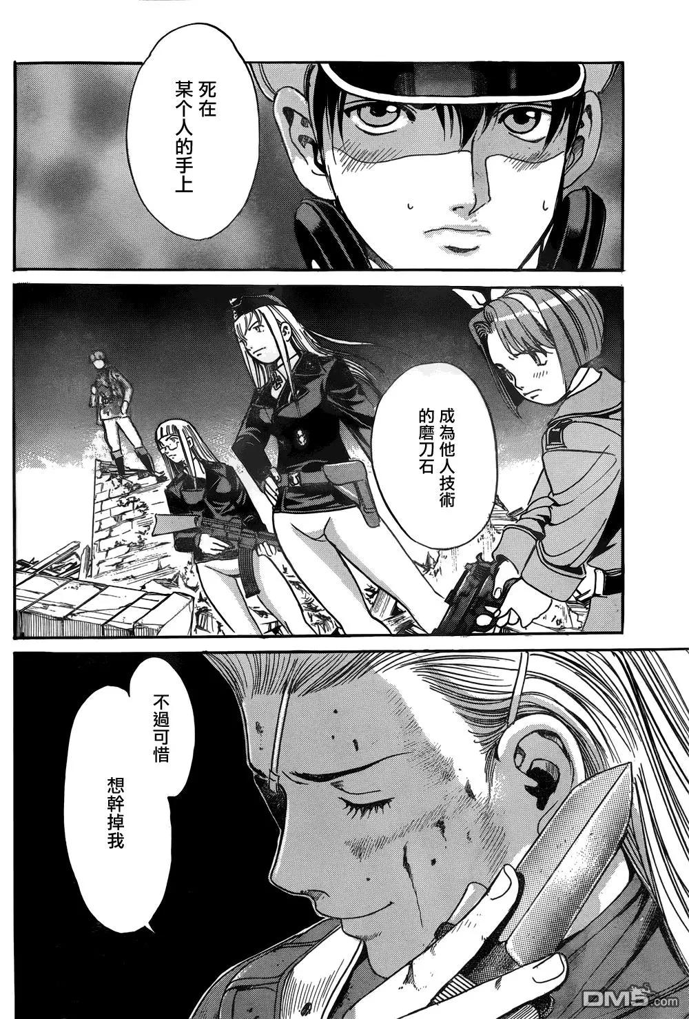 第19回 杀人技术15