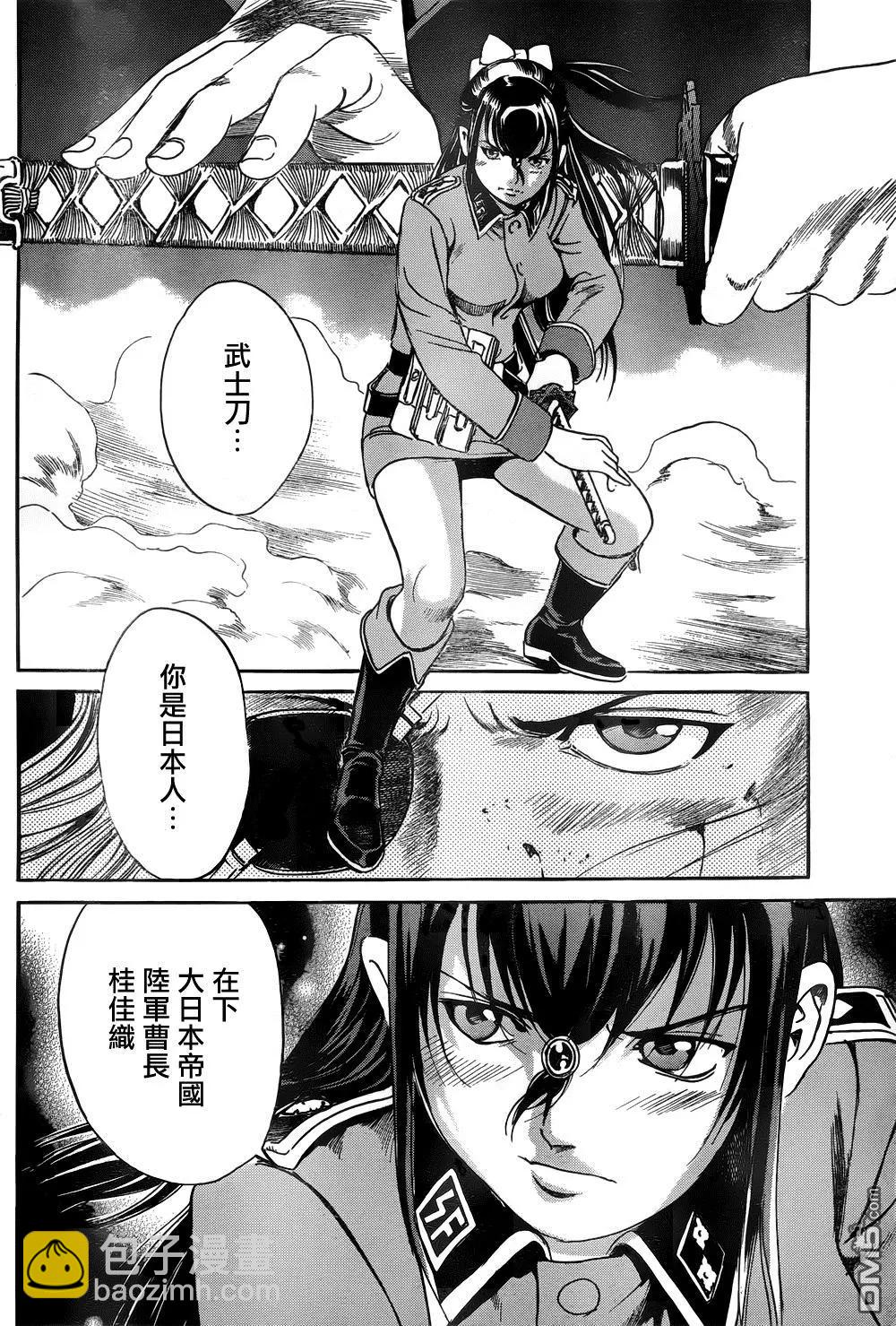 第19回 杀人技术2