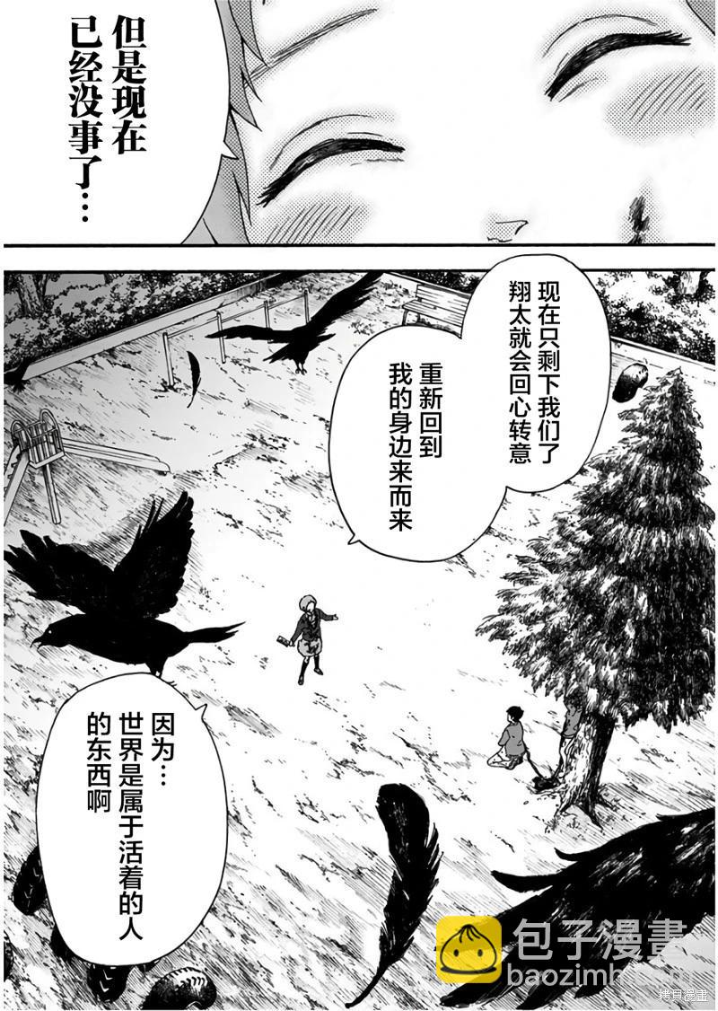 第20话14