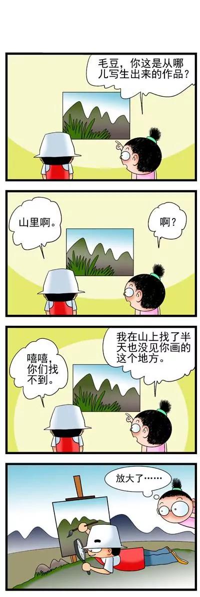第7话2