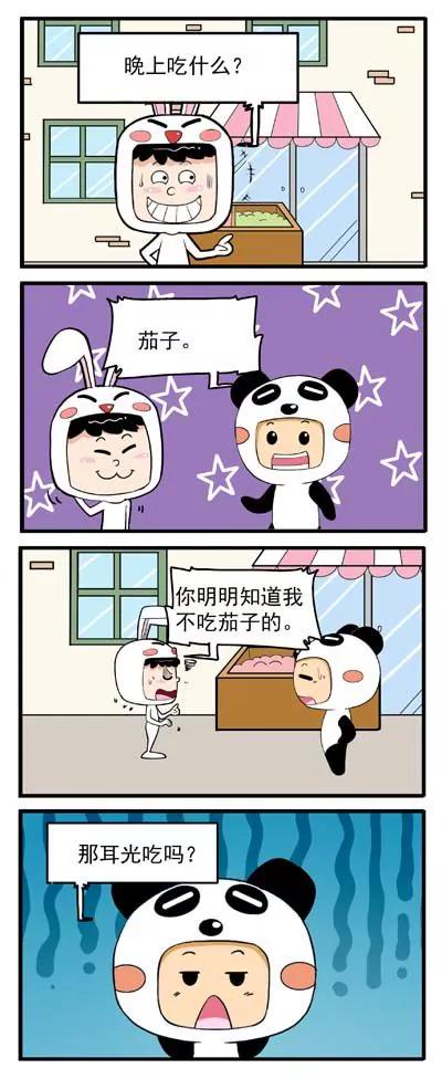 第3话0