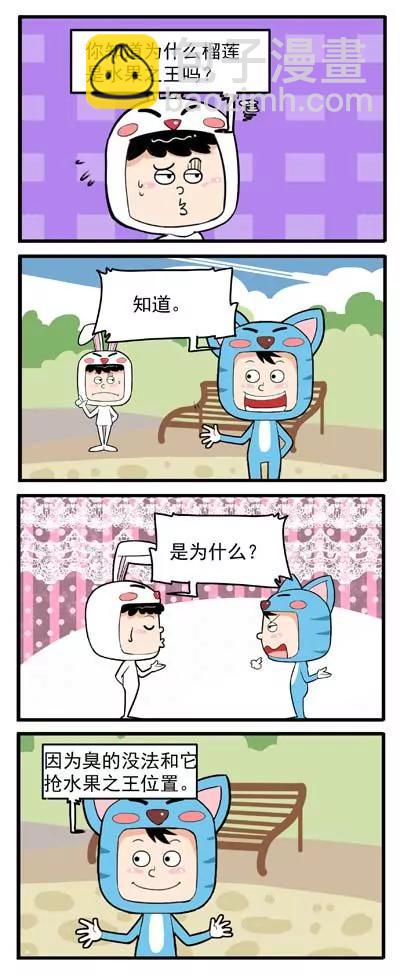 第3话1