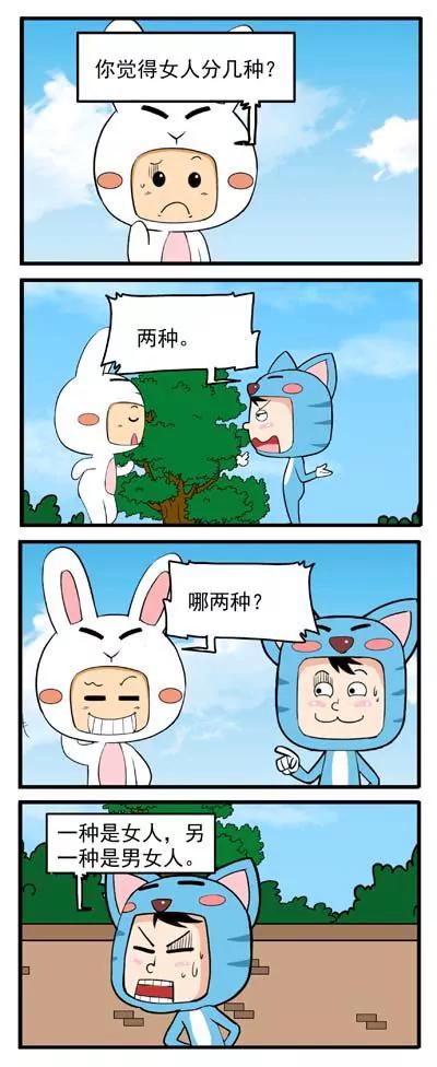 第3话10