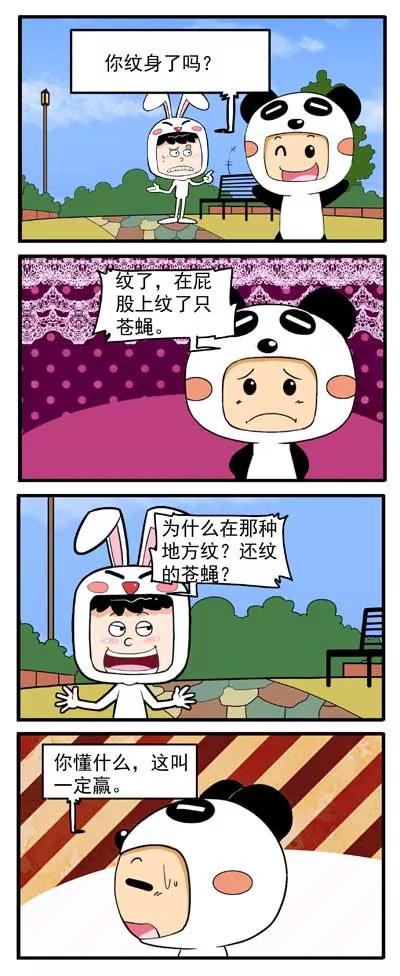 第3话11