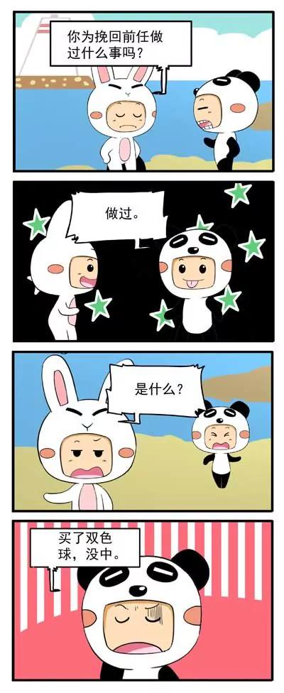 第3话2