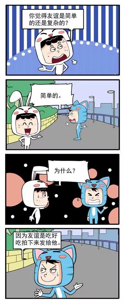 第3话4