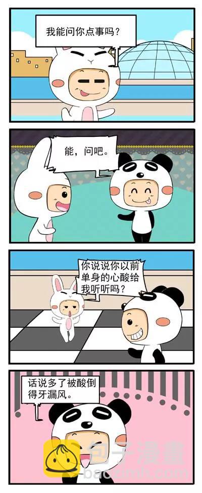 第3话5