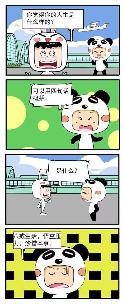 第3话7