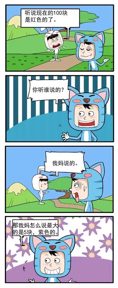 第3话9