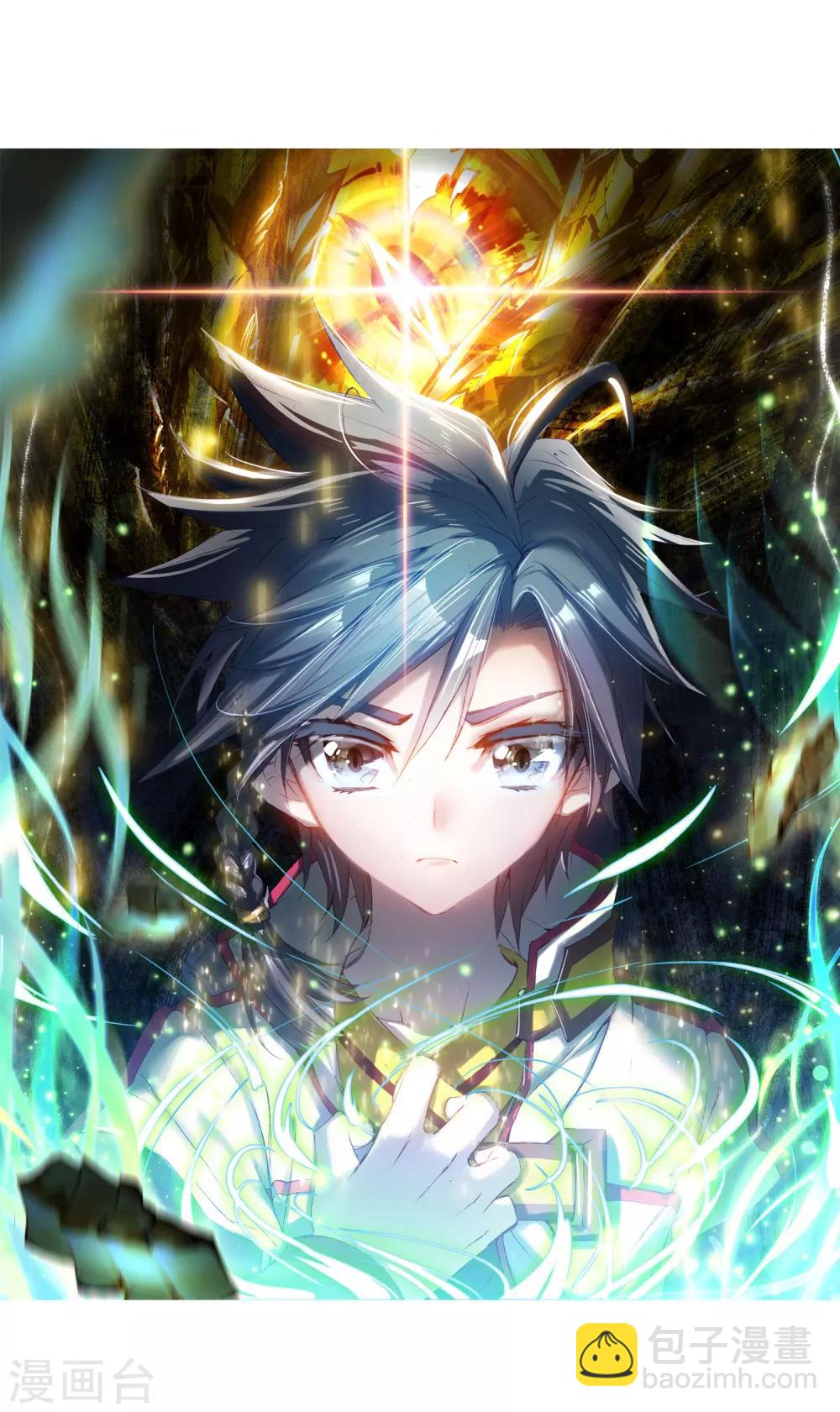第1话 武魂觉醒11