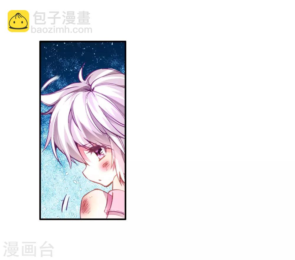 第5话 娜儿112