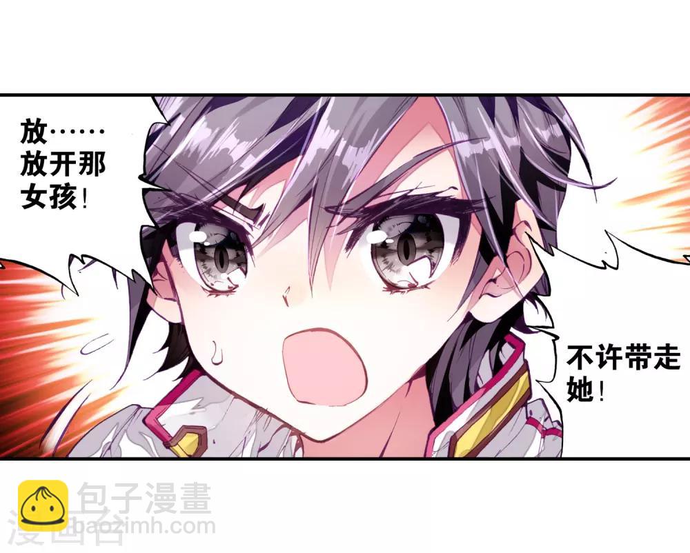 第5话 娜儿114