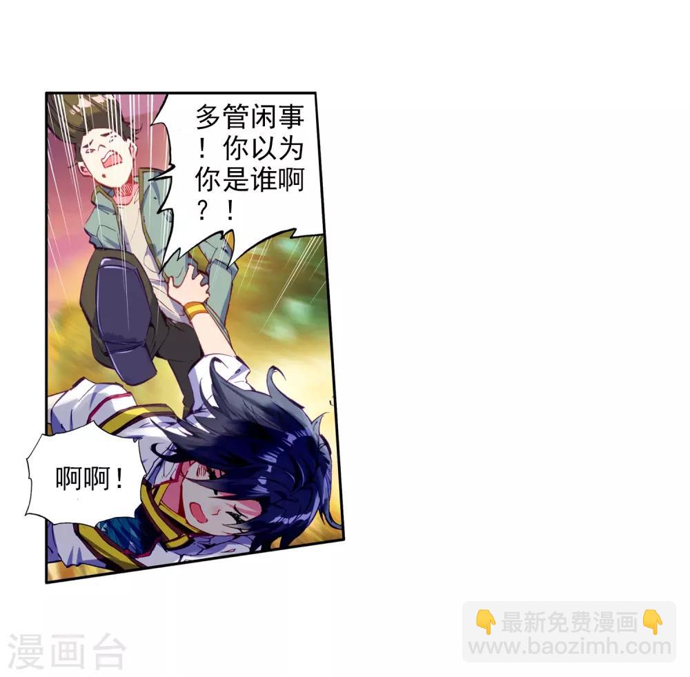 第5话 娜儿116
