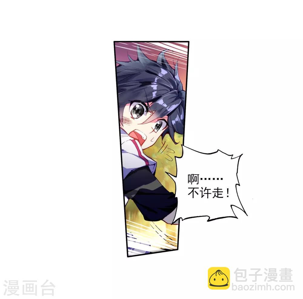 第5话 娜儿117