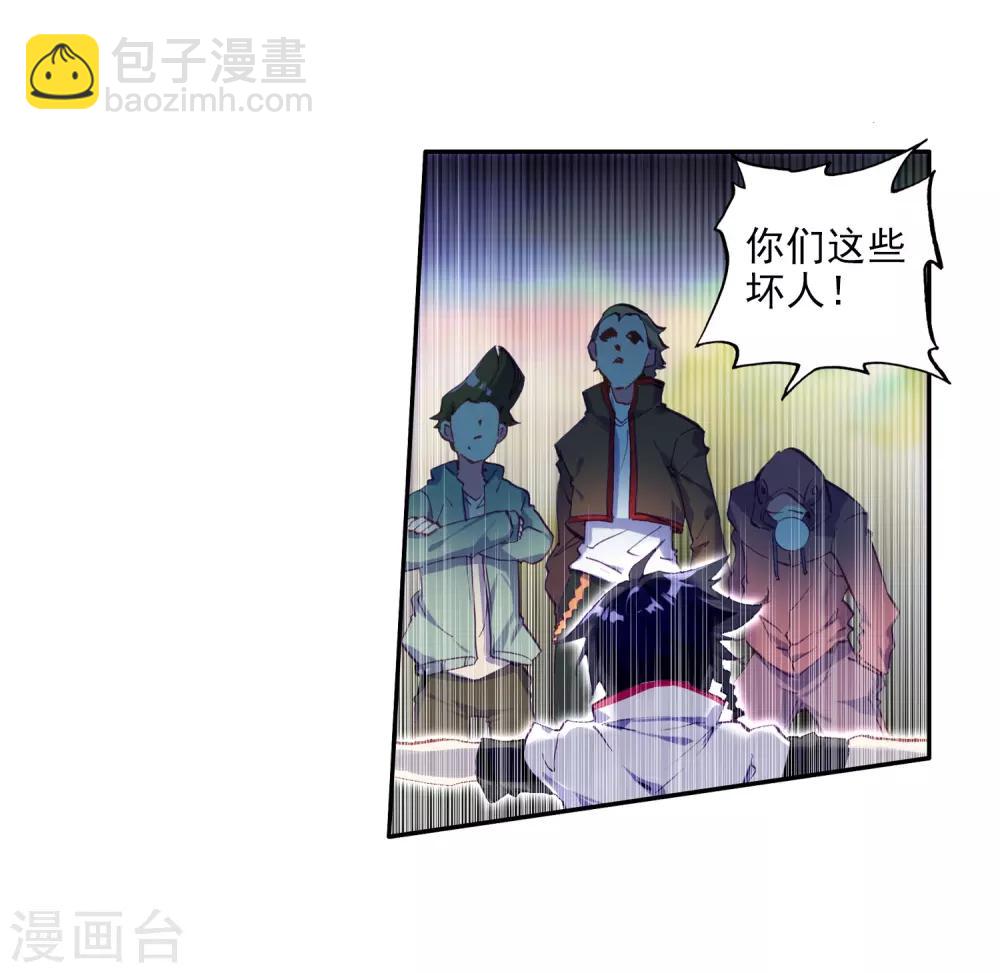 第5话 娜儿118