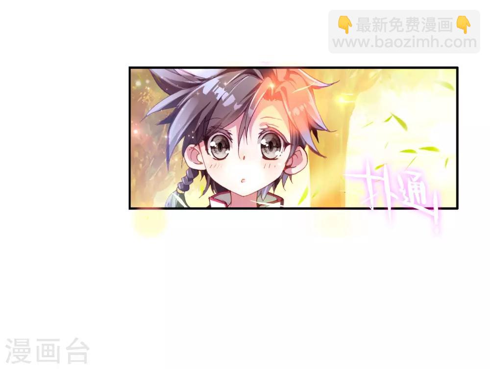 第5话 娜儿123