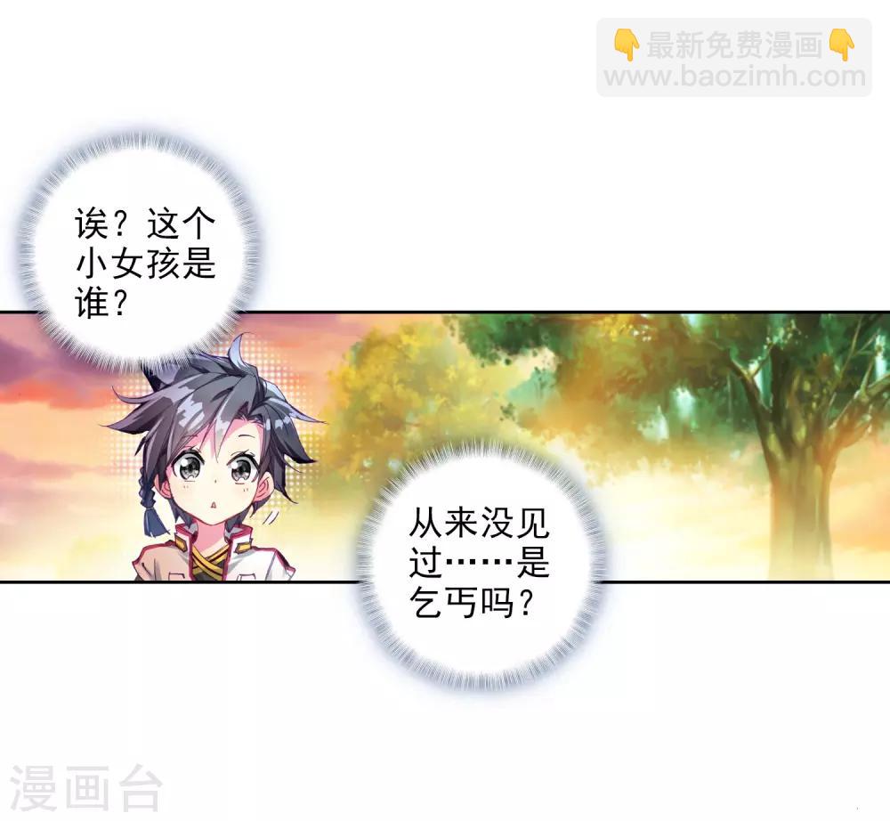 第5话 娜儿19