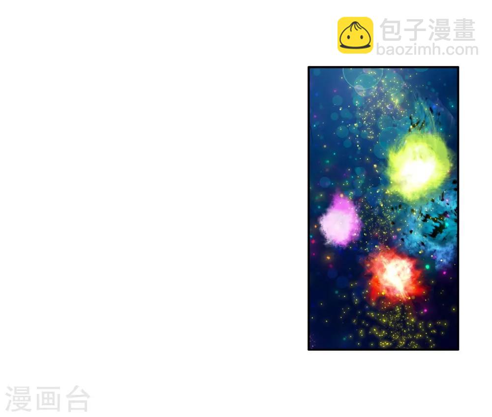 第15话 星辰大海111