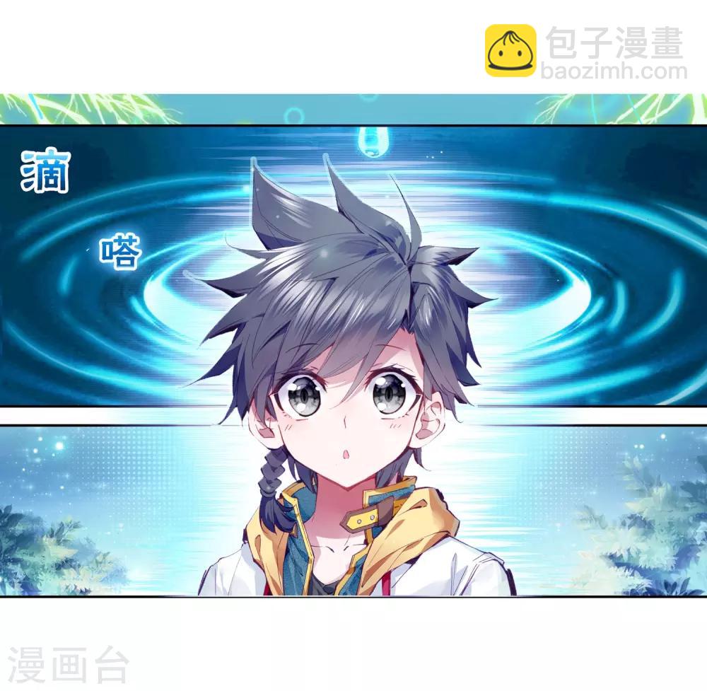 第15话 星辰大海115