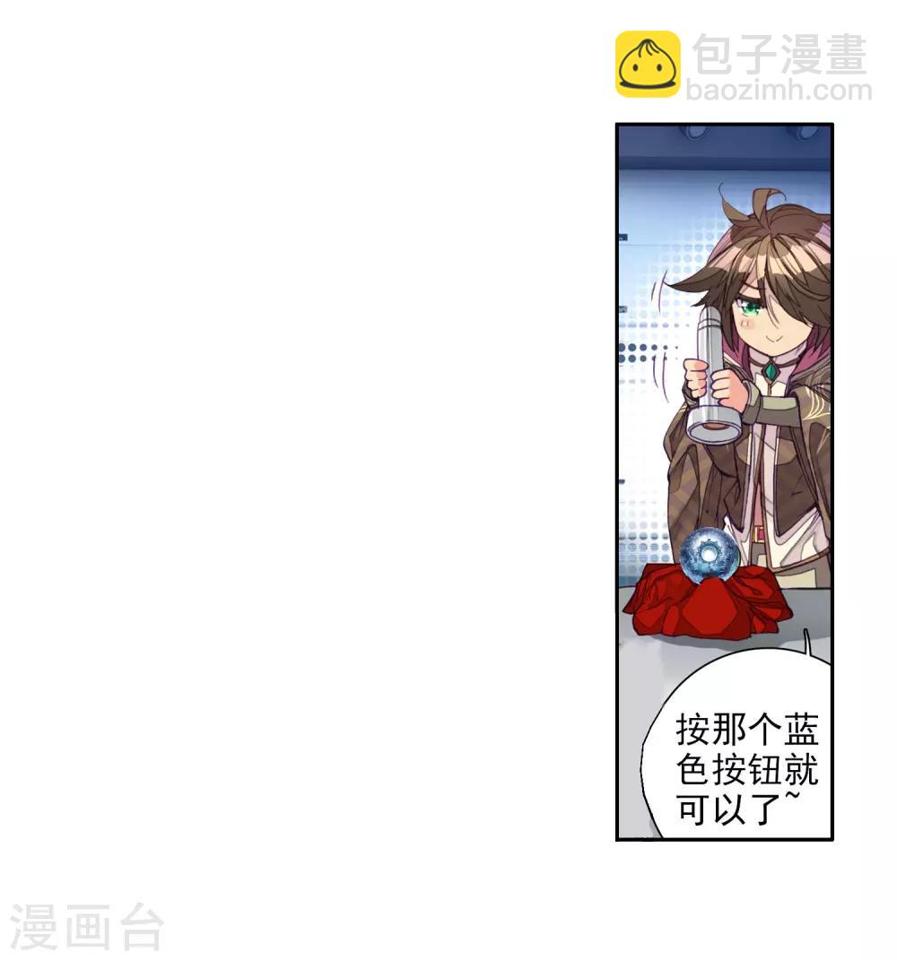第19话 十年魂灵119