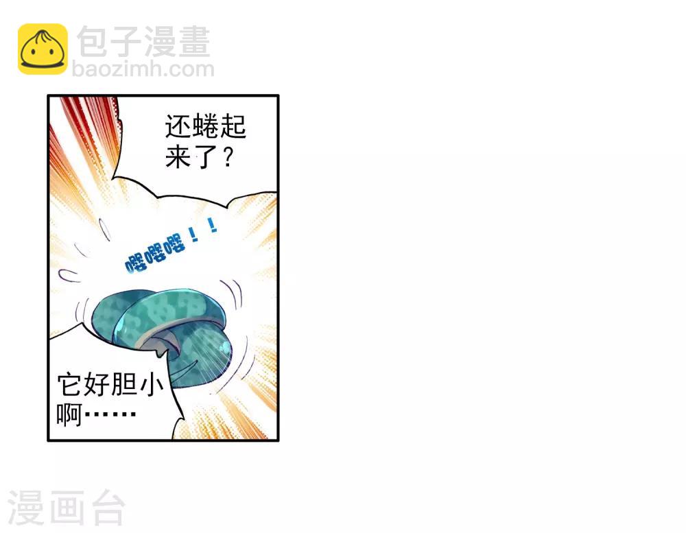 第19话 十年魂灵126