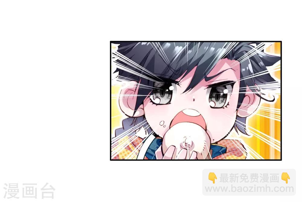 第37话 锻造师协会112