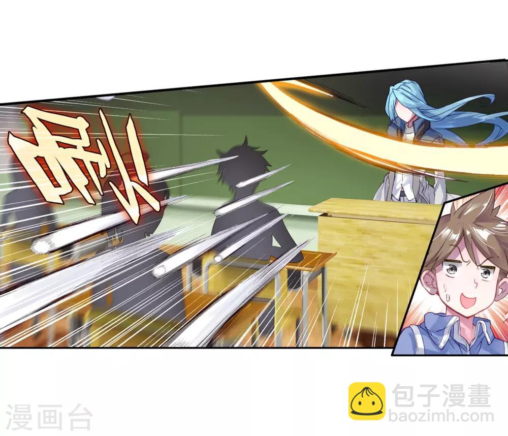 第41话 冷傲男神舞长空115