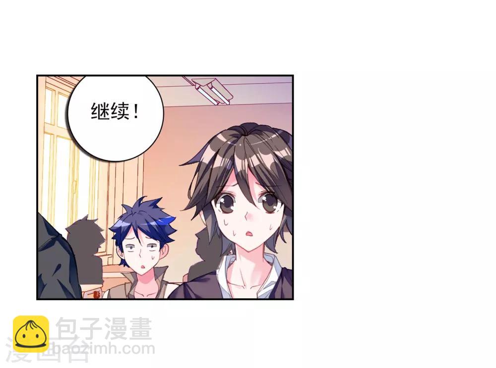 第41话 冷傲男神舞长空117