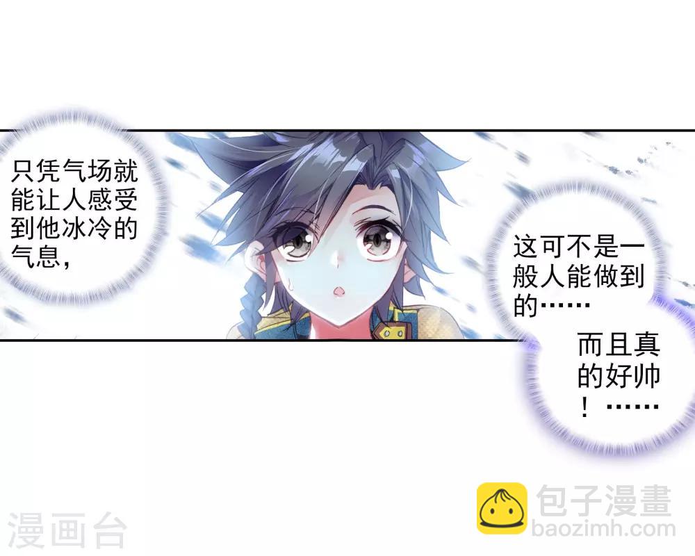 第41话 冷傲男神舞长空19