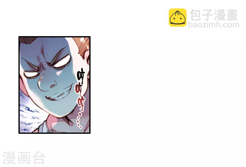 第44话 第一堂课！222