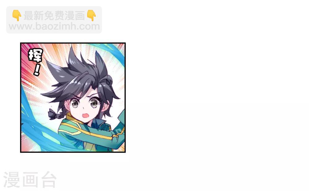 第44话 第一堂课！229