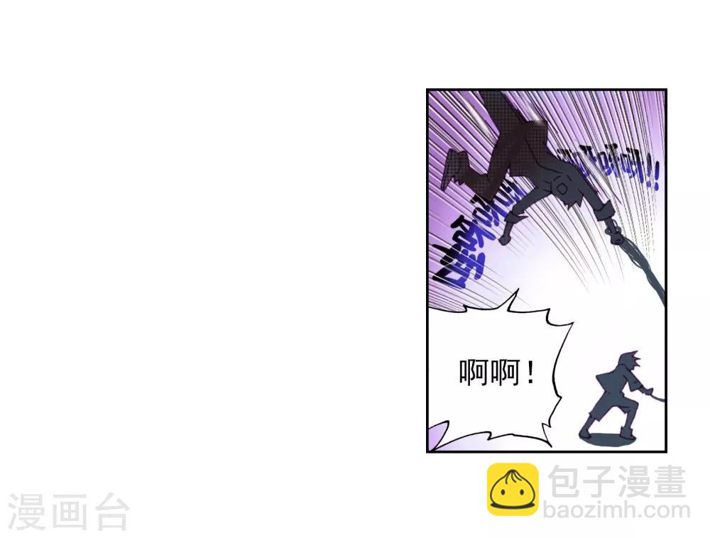 第44话 第一堂课！230