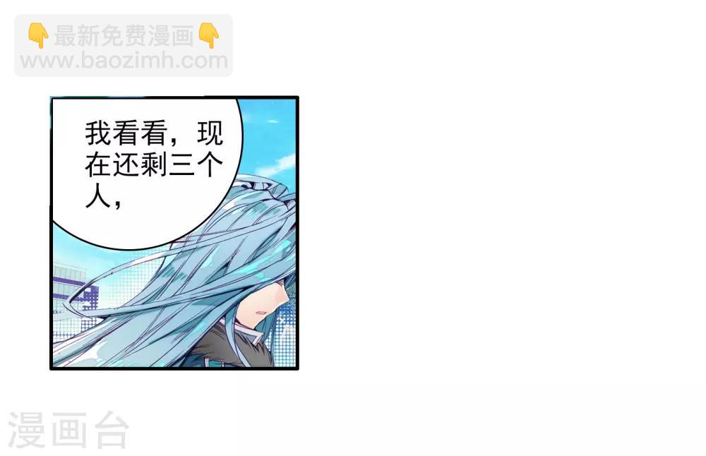 第44话 第一堂课！234