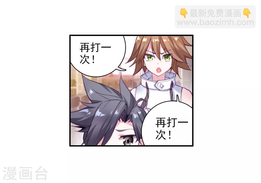 第44话 第一堂课！24
