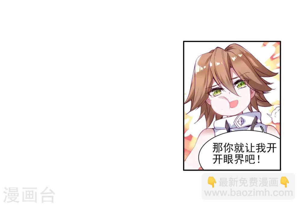 第44话 第一堂课！28