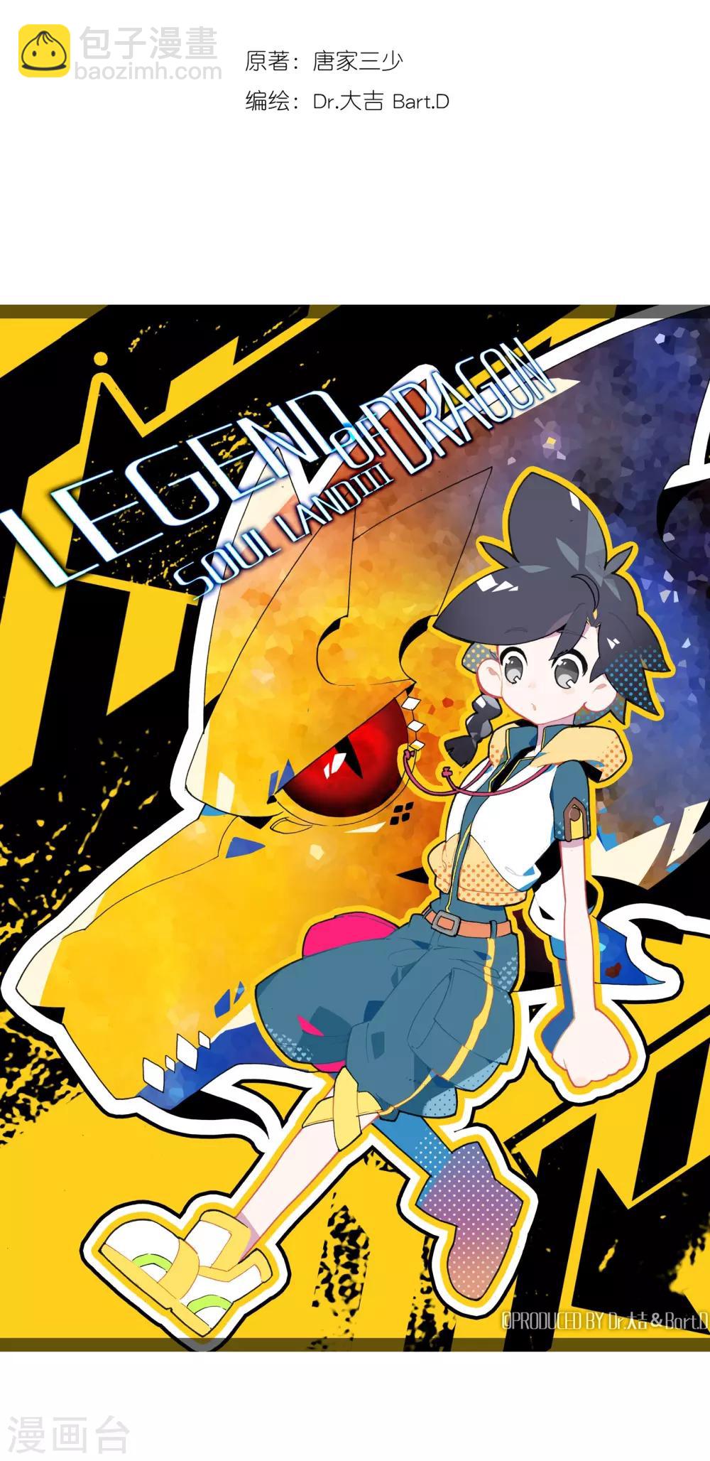 第47话 郁闷的慕曦11