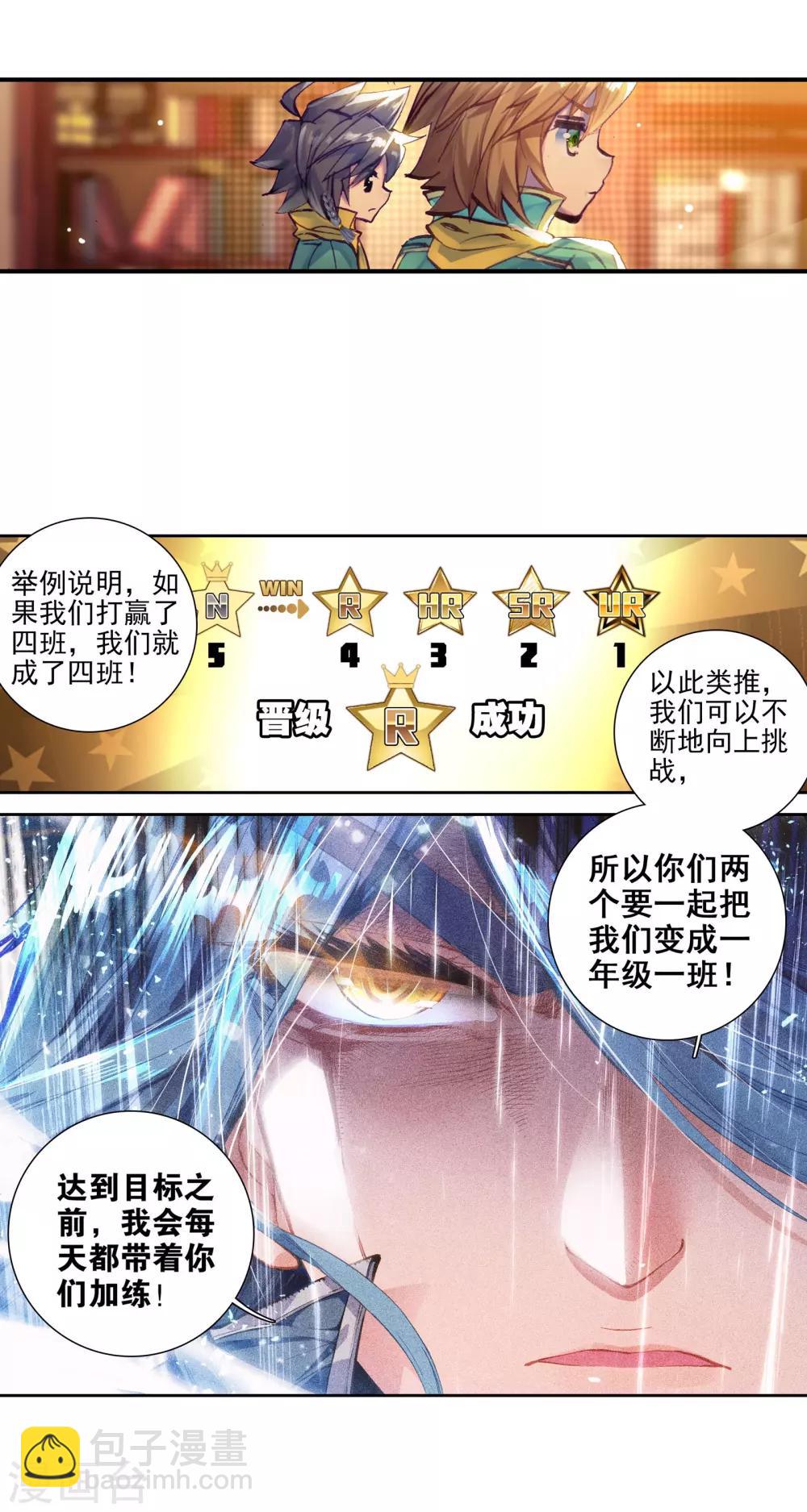 第47话 郁闷的慕曦110