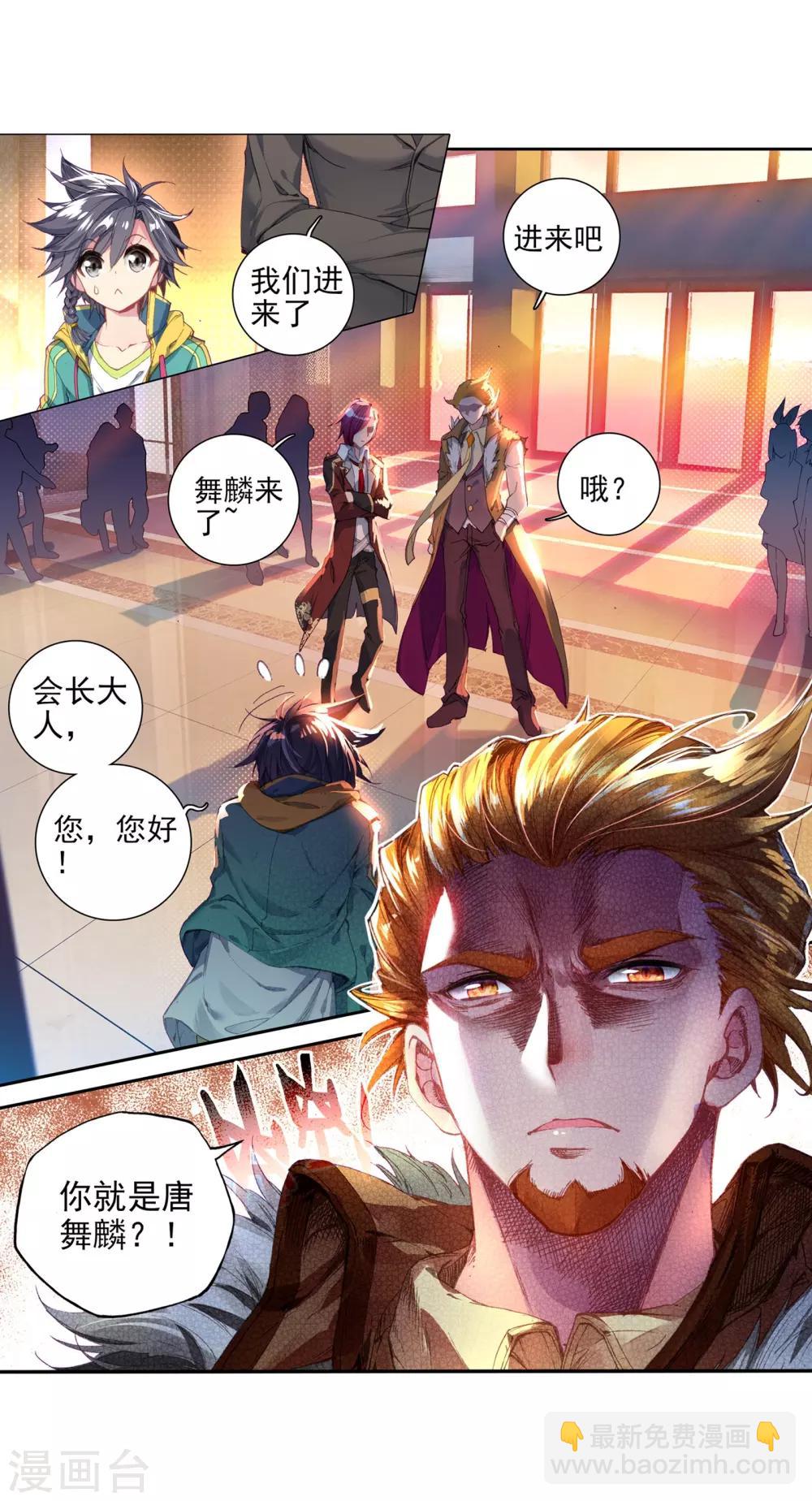 第47话 郁闷的慕曦119
