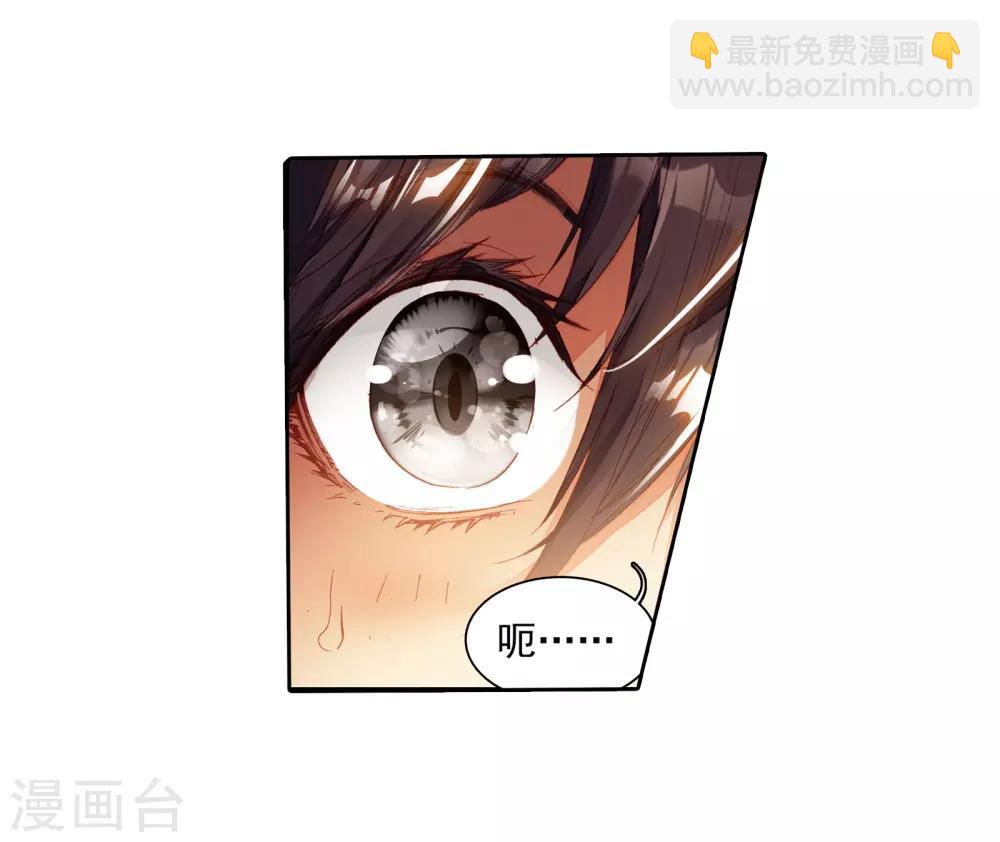 第47话 郁闷的慕曦121
