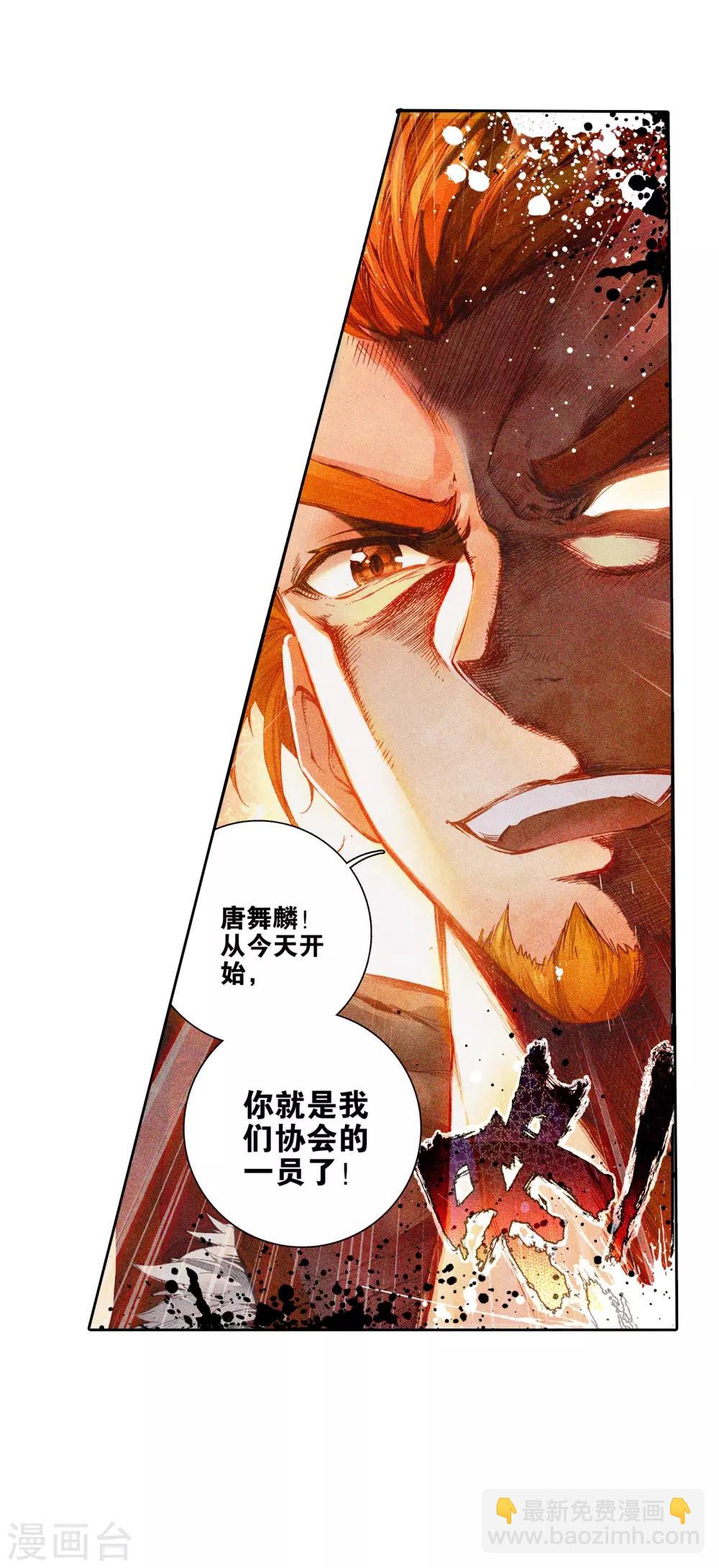 第47话 郁闷的慕曦122