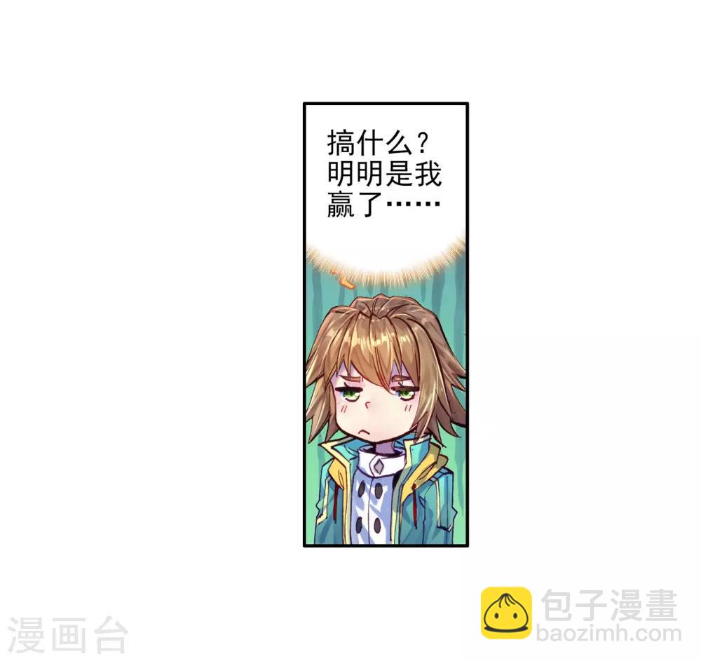 第47话 郁闷的慕曦16