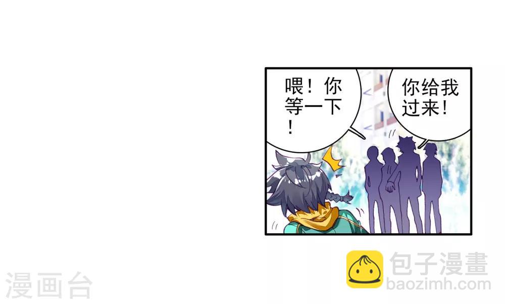 第48话 郁闷的慕曦219
