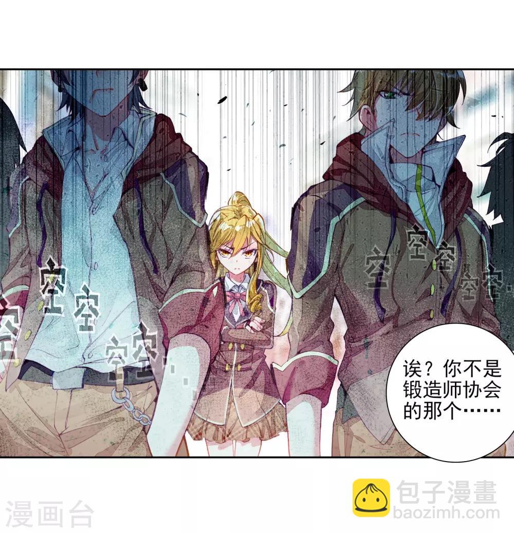第48话 郁闷的慕曦220