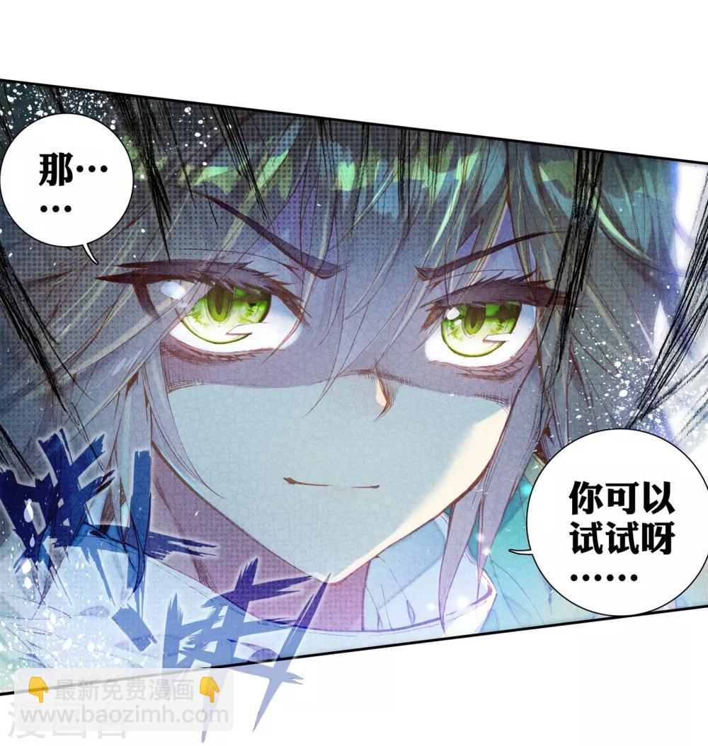 第49话 打得过我，我就自重！113