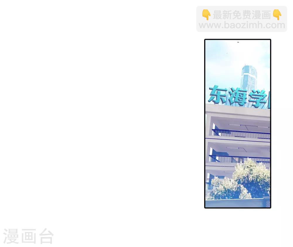 第49话 打得过我，我就自重！116
