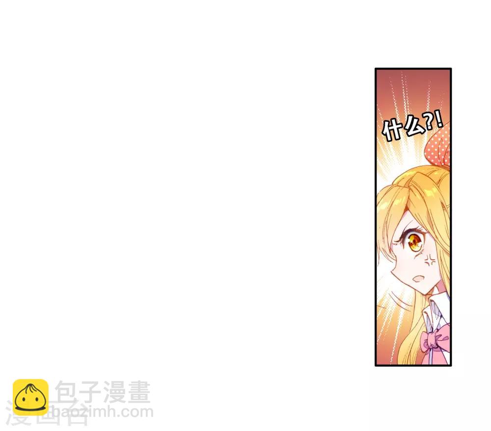 第49话 打得过我，我就自重！120