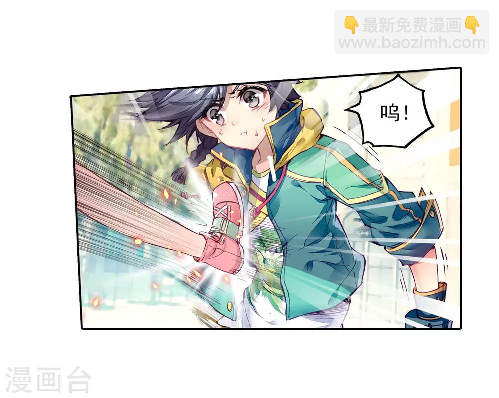 第49话 打得过我，我就自重！14