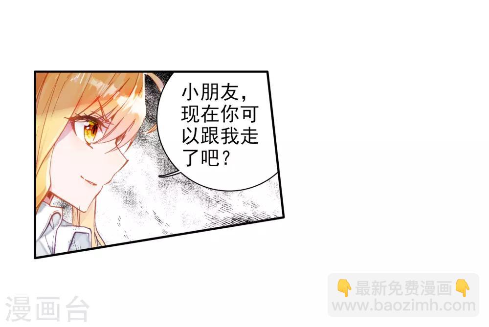 第49话 打得过我，我就自重！17