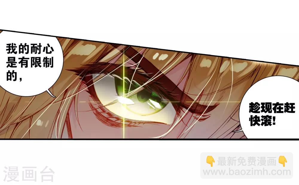 第49话 打得过我，我就自重！19
