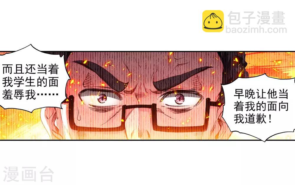 第51话 特训122